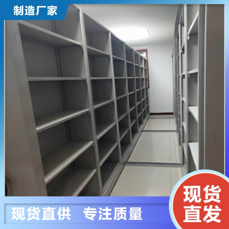 移動檔案柜生產廠家歡迎致電