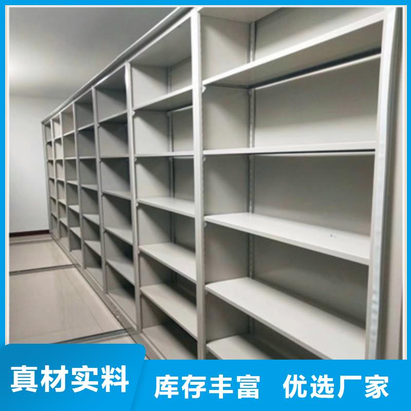 檔案資料庫智能密集柜_品類齊全