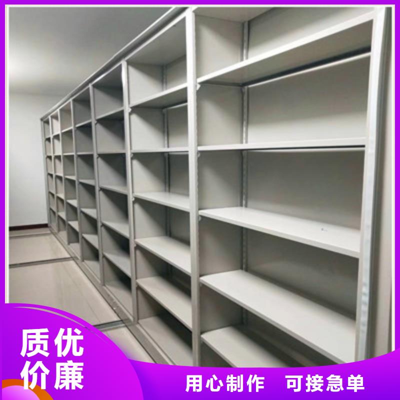 智能式移動(dòng)密集架可在線咨詢價(jià)格