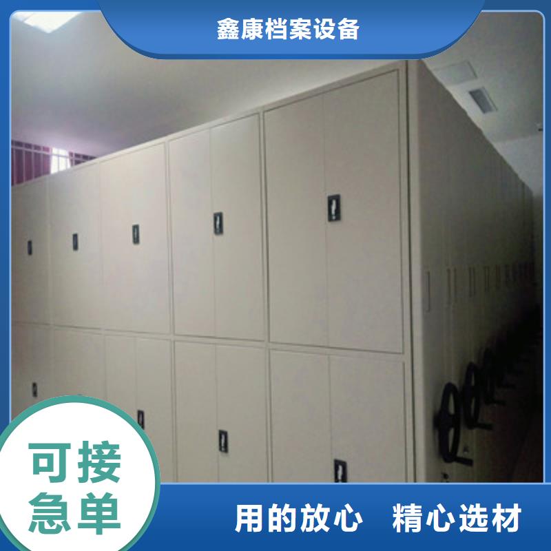 防磁密集架省心的選擇