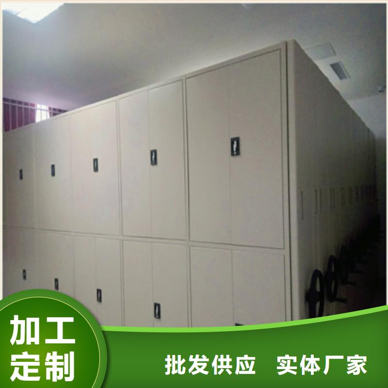 密集檔案柜、密集檔案柜廠家_規格齊全