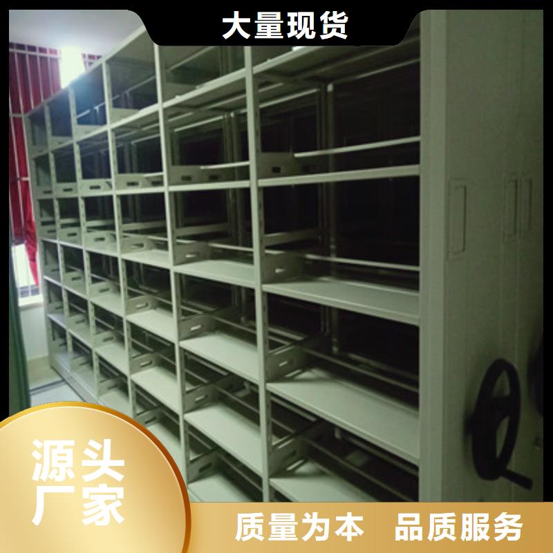 銷售部【鑫康】保密資料柜