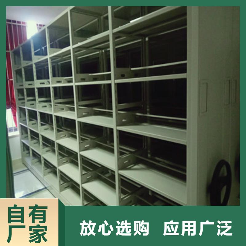 檔案室用智能型密集架當天出貨