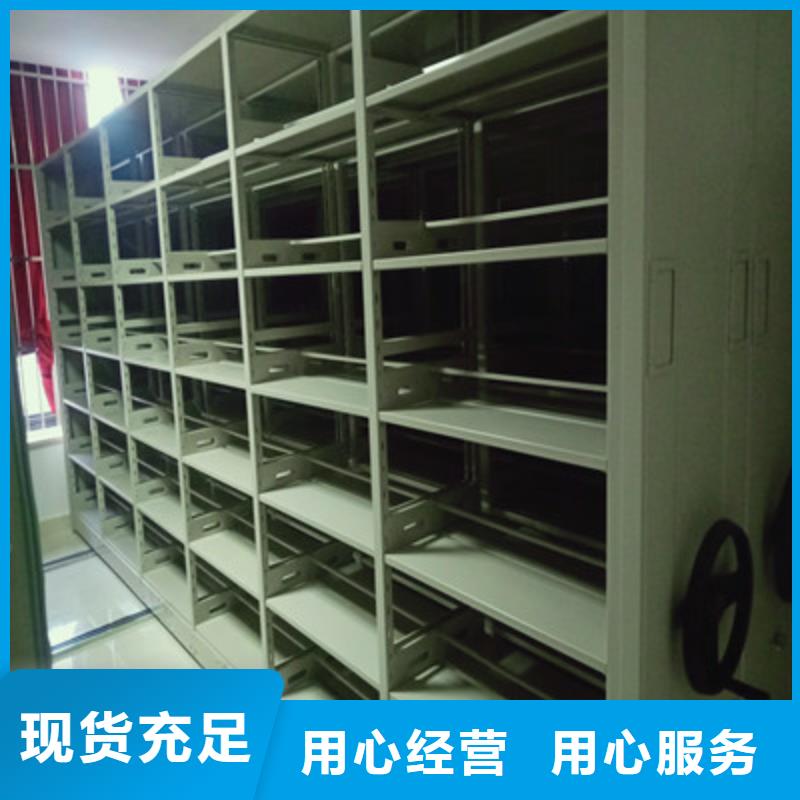 立足實際【鑫康】全封閉移動密集架