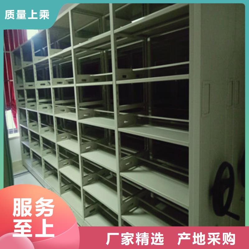綜合檔案密集架-值得信任
