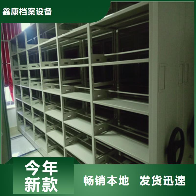 車輛檔案管理密集架質量好