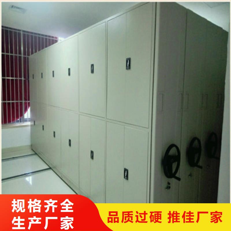 不銹鋼密集柜現(xiàn)貨熱銷