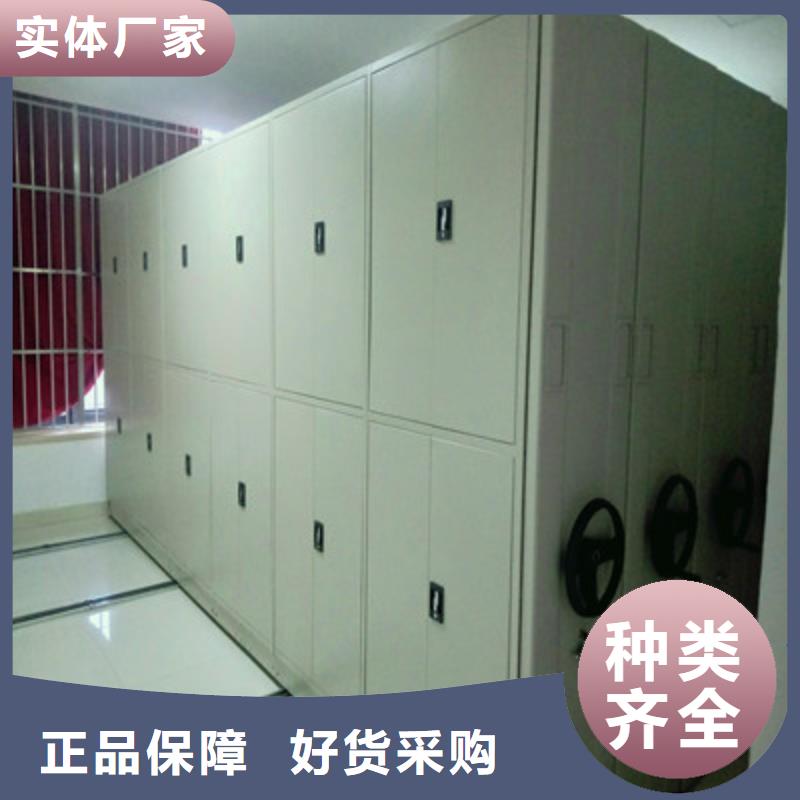 檔案館手動密集架、檔案館手動密集架廠家-價格實惠