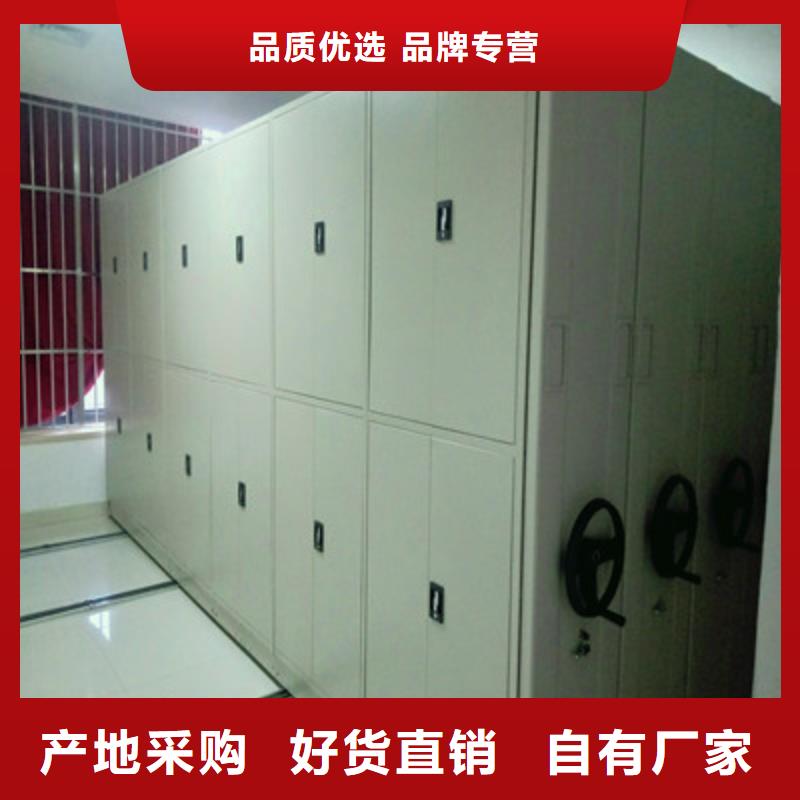 移動檔案柜生產廠家歡迎致電