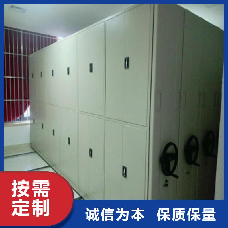 選綜合檔案管理密集柜全國統(tǒng)一價