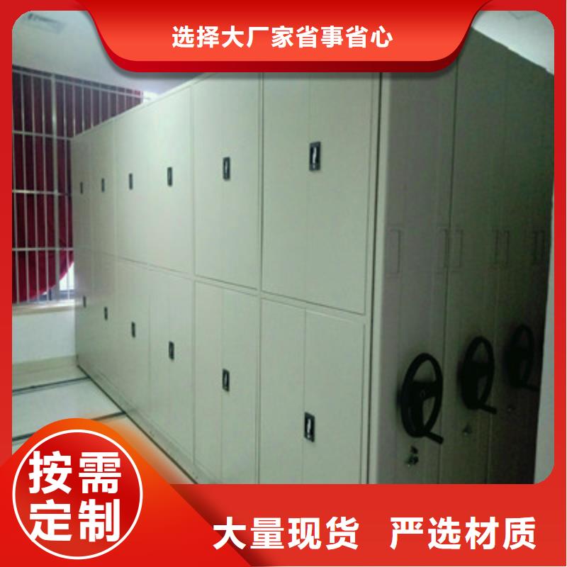 智能密集架、智能密集架出廠價