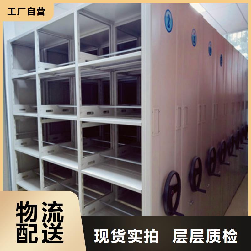 优选：密集柜企业