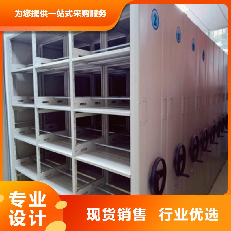 廠家客戶至上【鑫康】電動移動密集柜