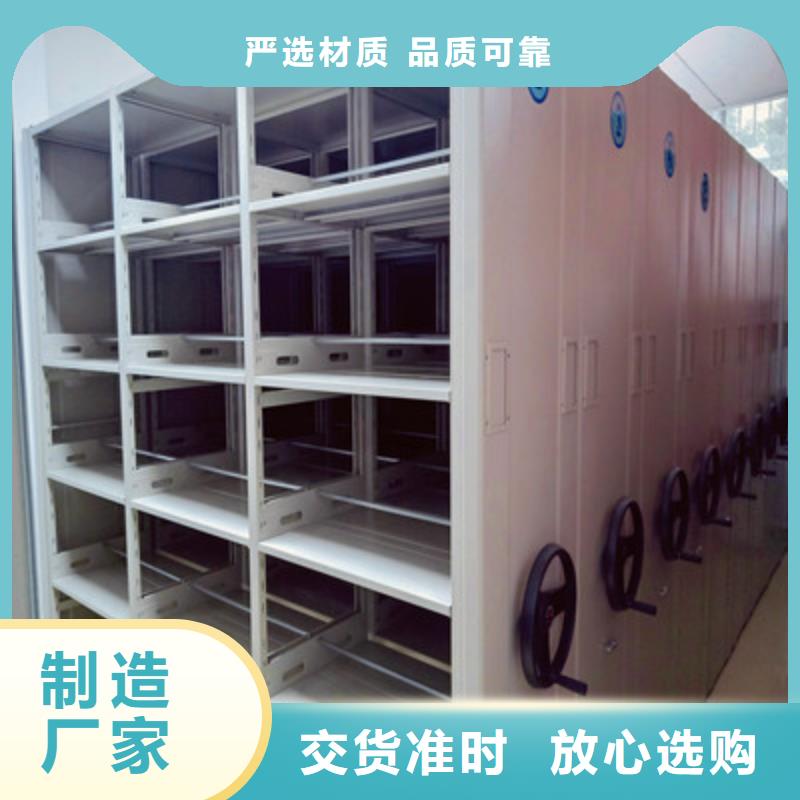 密集架檔案柜手搖式_您的要求是我們的追求