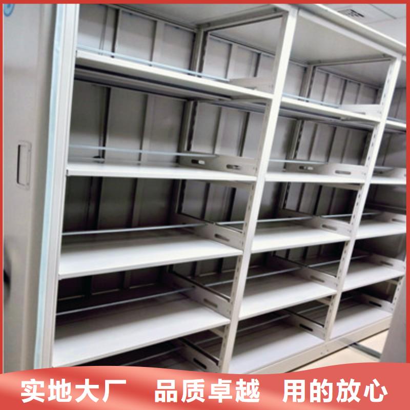 溝通合作【鑫康】存放檔案密集柜