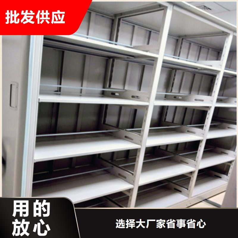 歡迎惠訂【鑫康】檔案移動(dòng)柜
