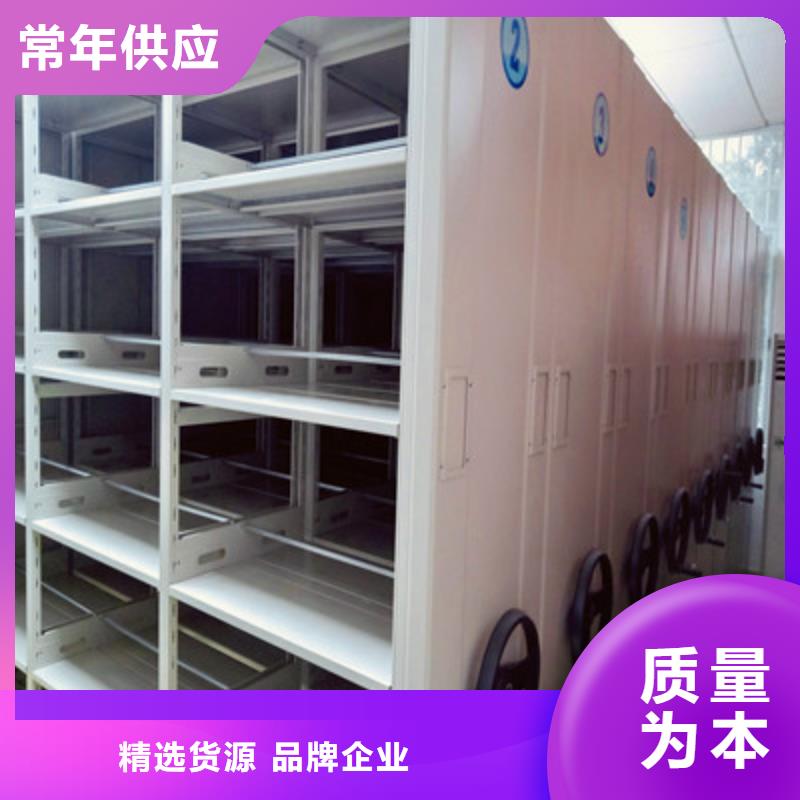 創造變化【鑫康】全封閉式檔案柜