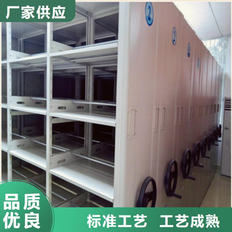 施工方案【鑫康】密集柜档案密集架