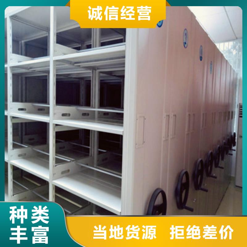 售后完善【鑫康】磁帶密集架