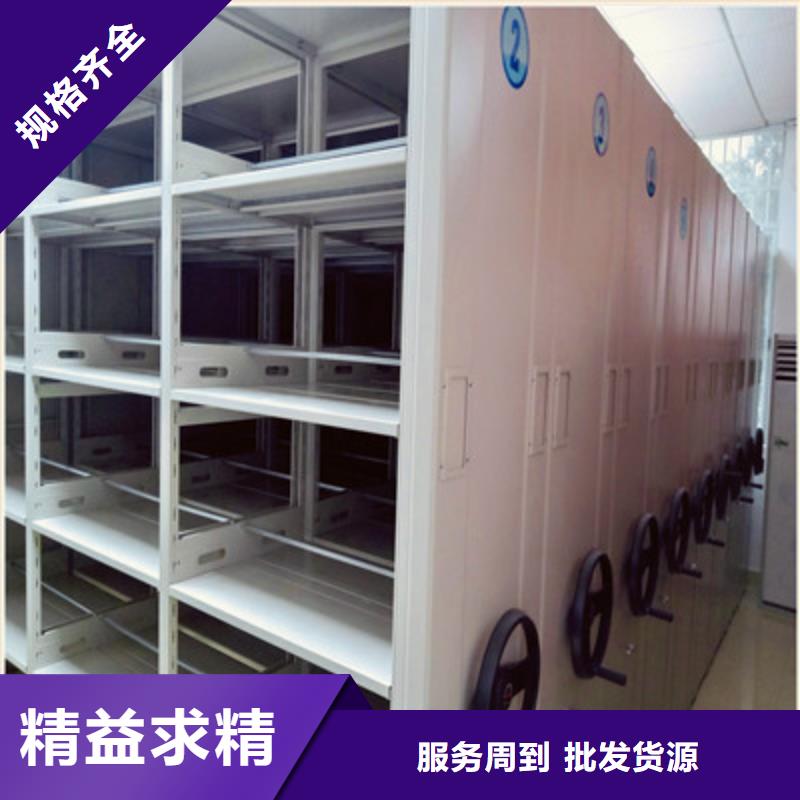 誠信立足【鑫康】檔案手搖密集架