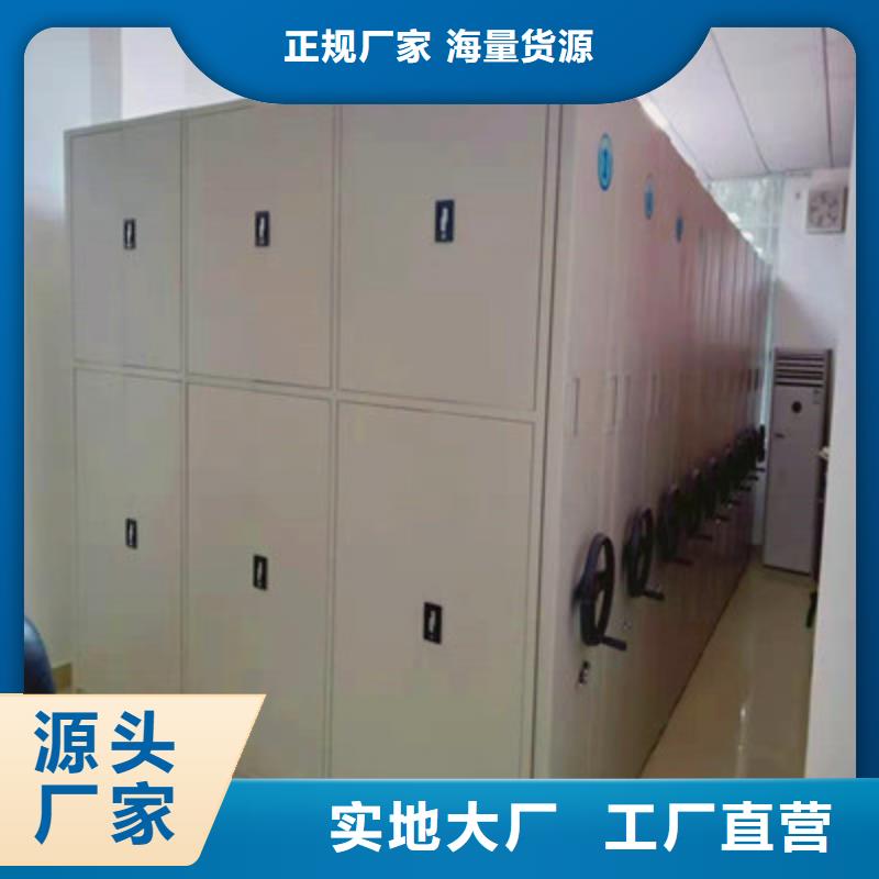 行走式密集柜_服務(wù)優(yōu)質(zhì)
