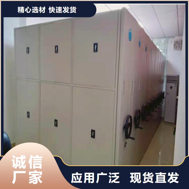厂家欢迎来电【鑫康】密集资料柜