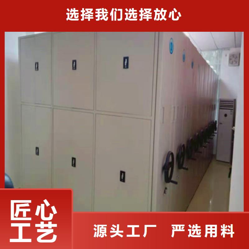 優質的移動式密集架生產廠家