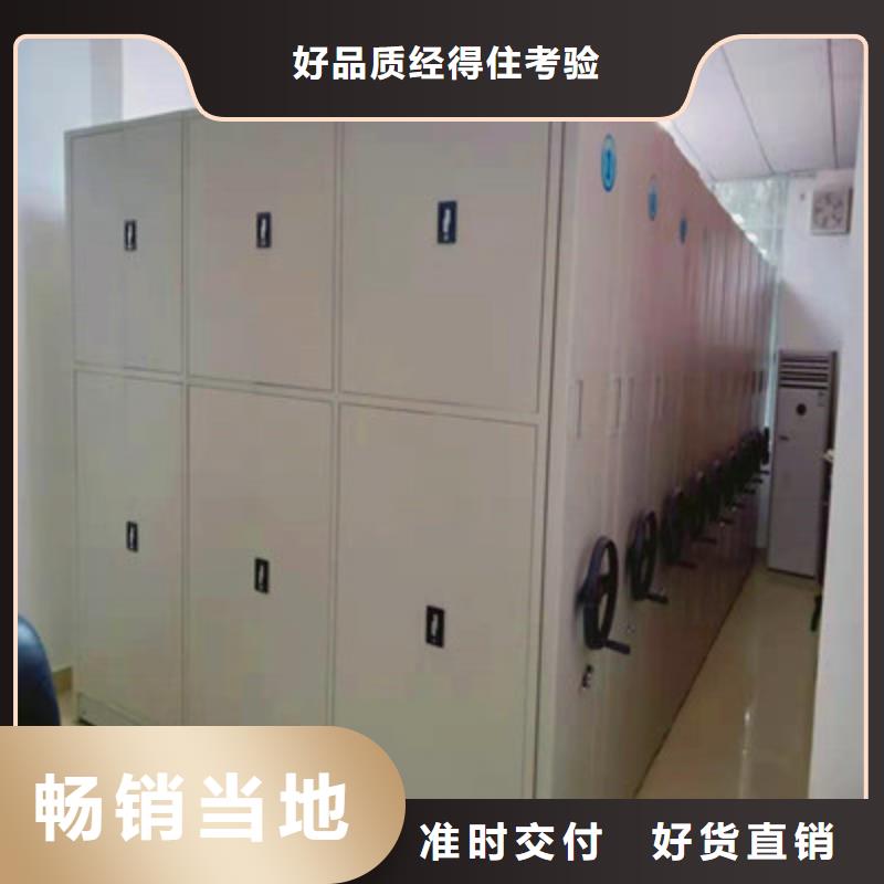 規(guī)格齊全的檔案室手動密集架銷售廠家