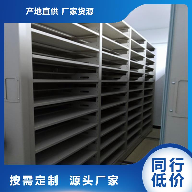 智能式移動密集架可在線咨詢價格