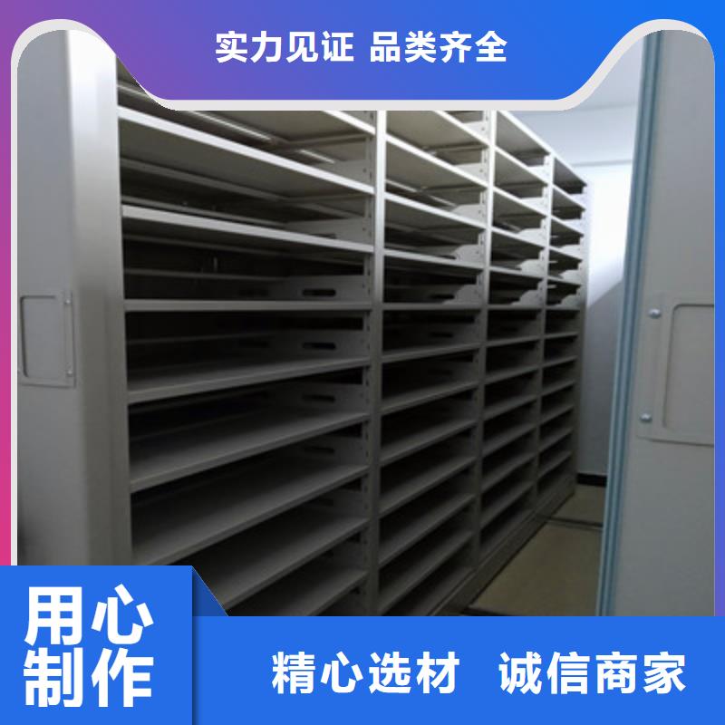 恭候蒞臨【鑫康】萬寧市移動(dòng)檔案柜