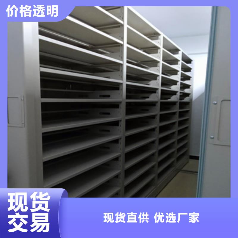 方便顧客【鑫康】不銹鋼密集架
