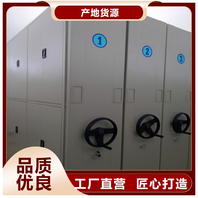 文件密集架行內優選