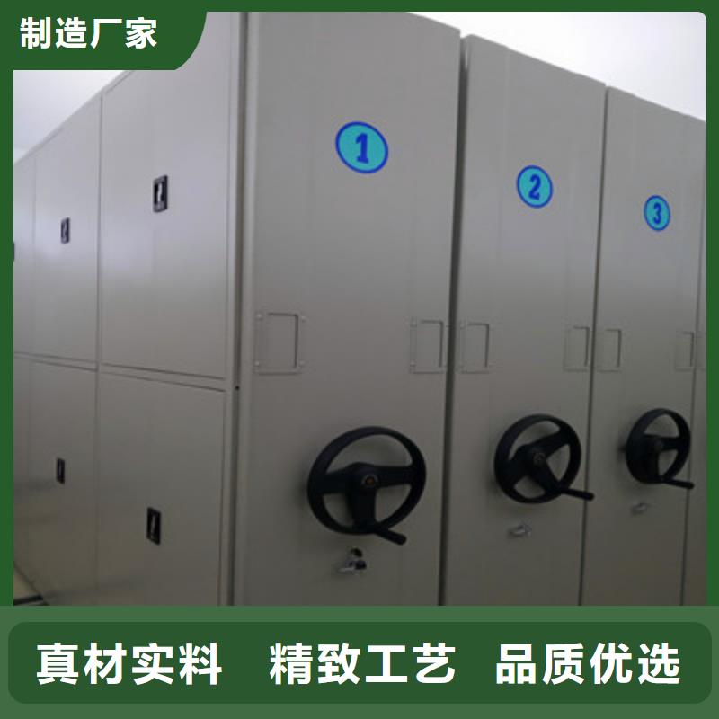 【圖】檔案室用智能型密集架廠家直銷