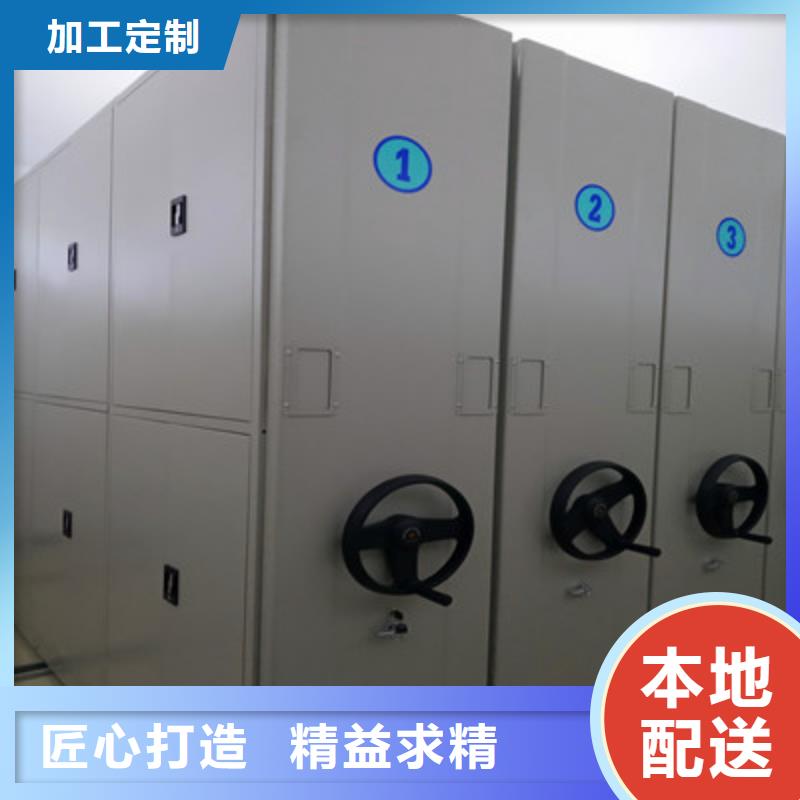 新款電動智能型檔案柜廠家