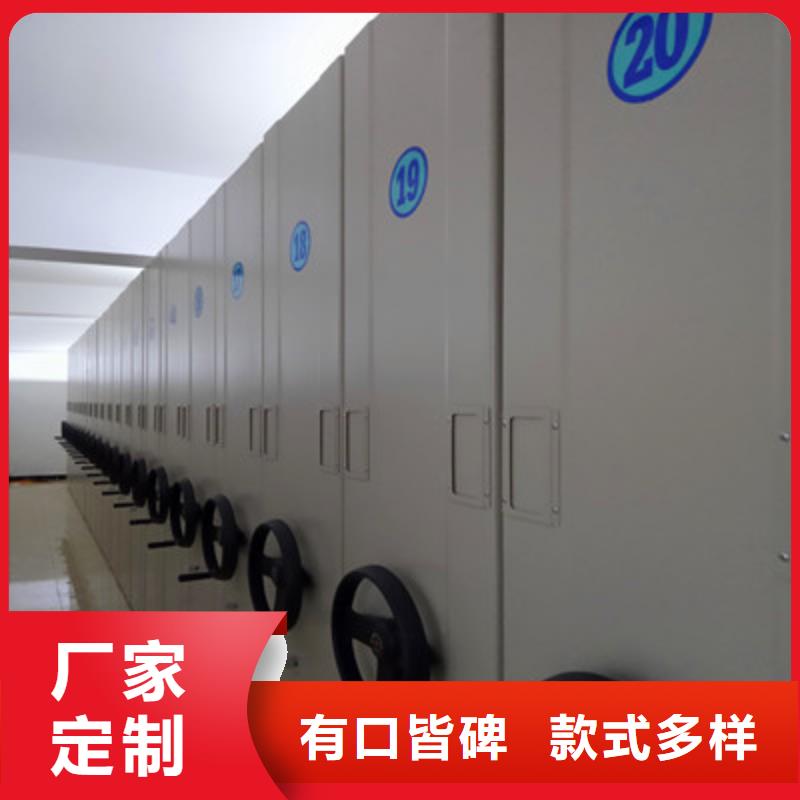 使用方法【鑫康】掛表密集柜