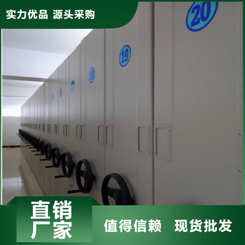 創造變化【鑫康】全封閉式檔案柜