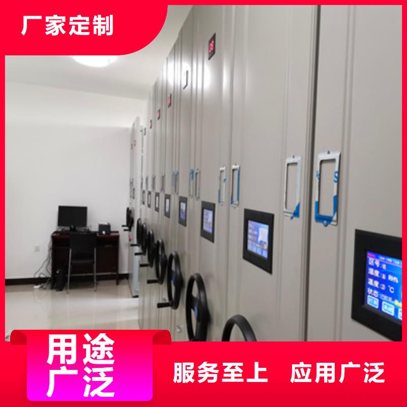 客戶滿意【鑫康】五指山市檔案室用智能型密集架