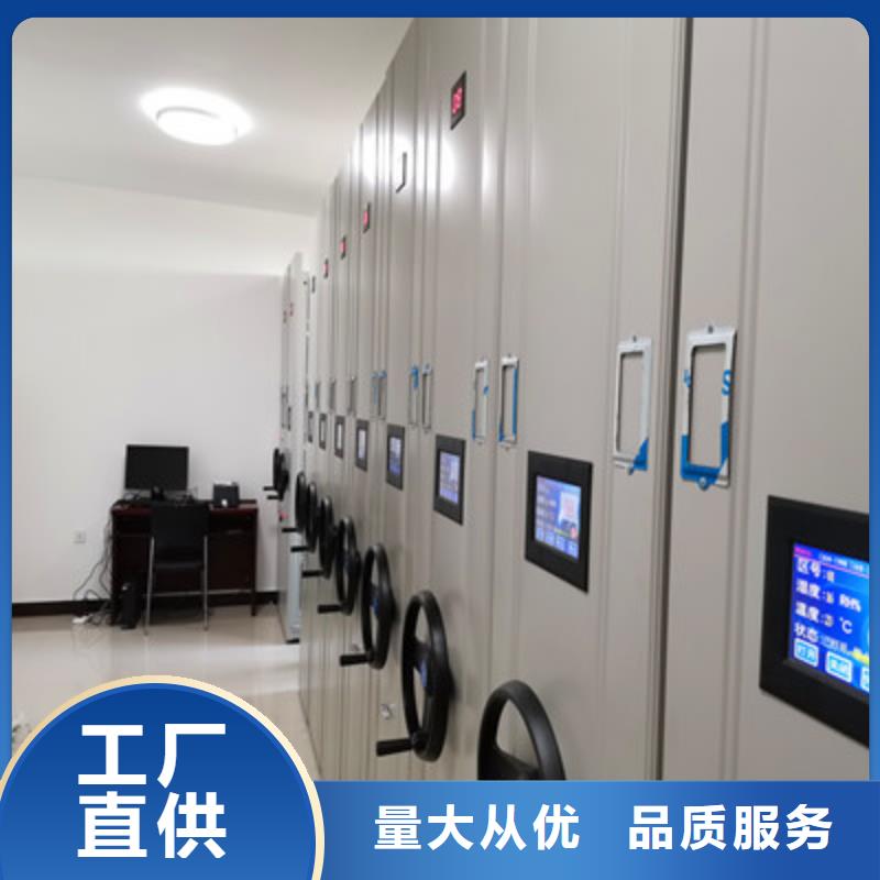 智能密集柜省心省錢