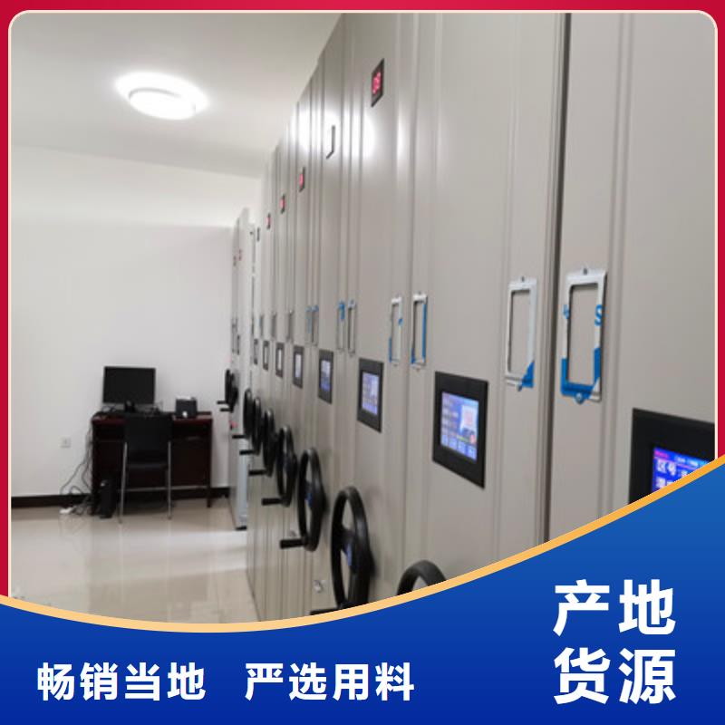 智能式移動密集架可在線咨詢價格