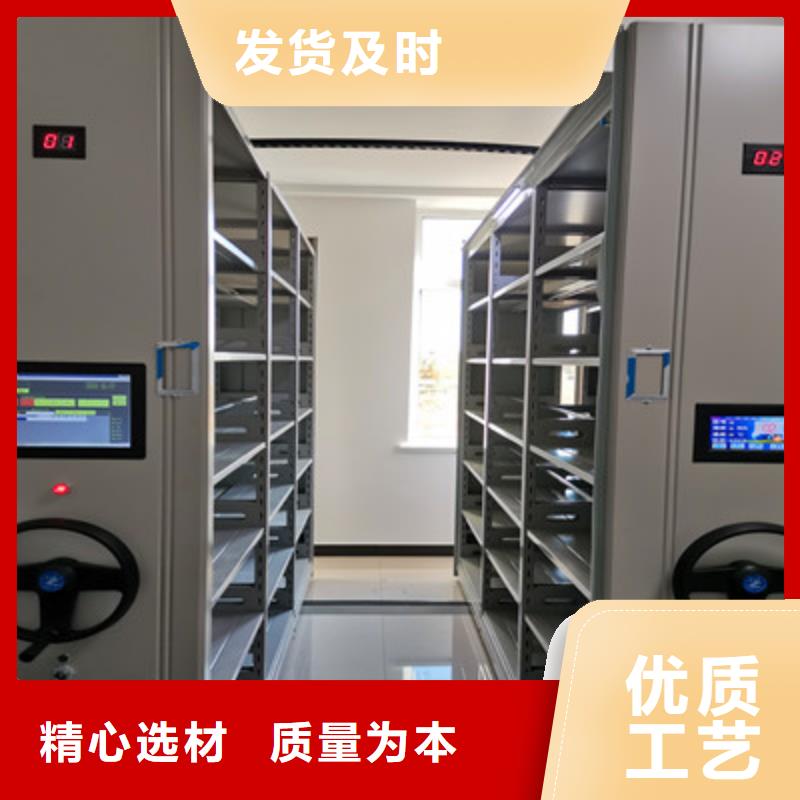 名副其实【鑫康】移动式密集柜