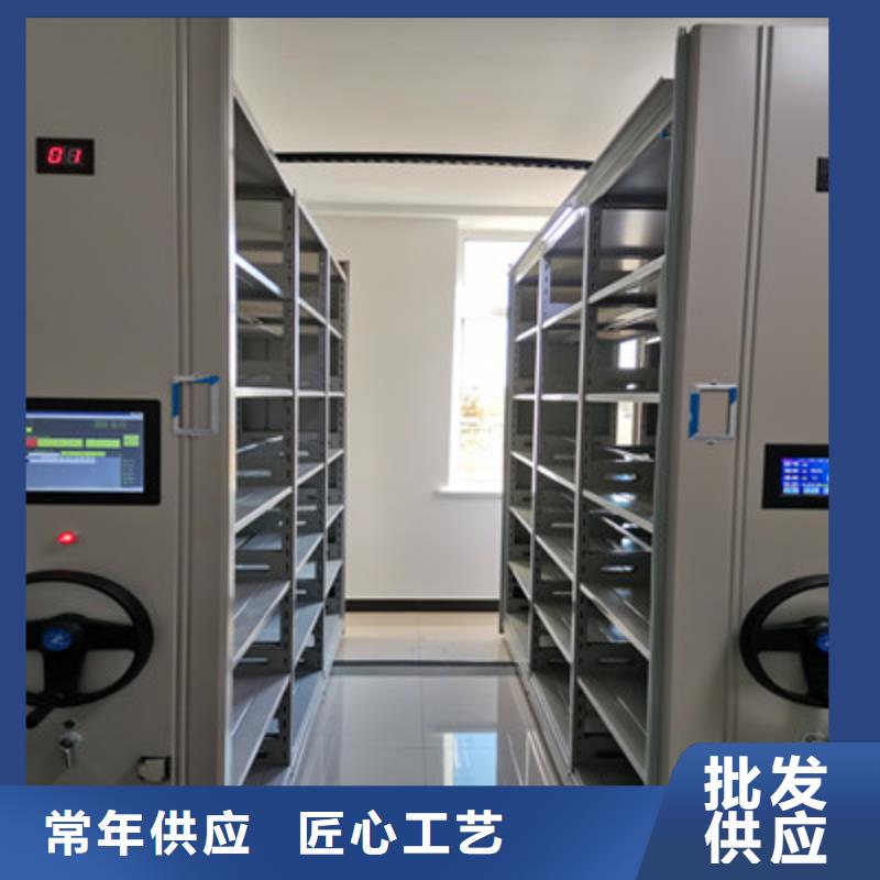 智能檔案電動密集架生產(chǎn)廠家價格優(yōu)惠