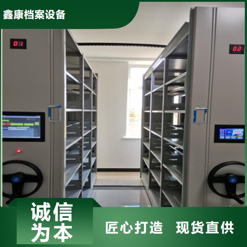 定制移動檔案柜的廠家