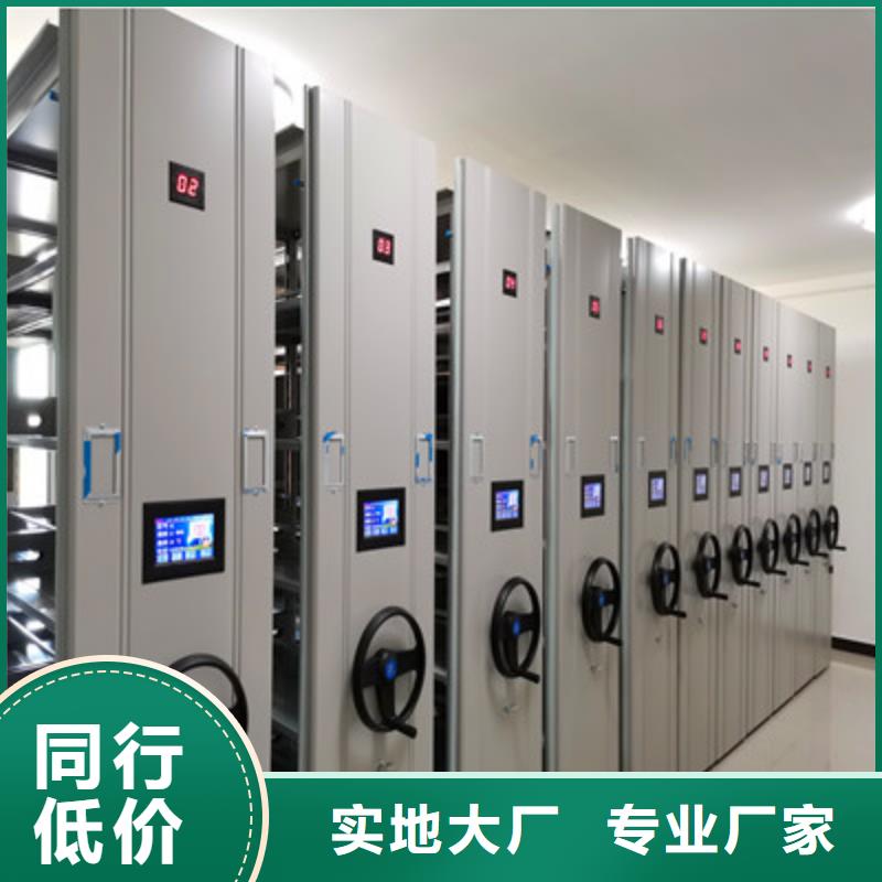 手搖移動式密集架廠家-行業