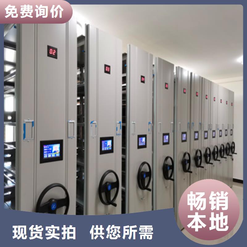 智能式移動(dòng)密集架可在線咨詢價(jià)格