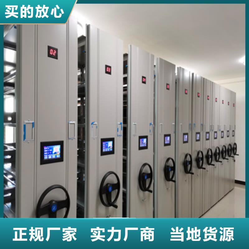 移動鋼板密集架現貨供應_規格全