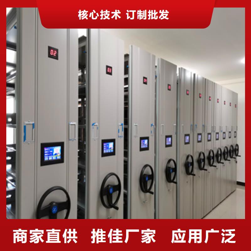 鋼制手動密集架-鋼制手動密集架生產(chǎn)廠家