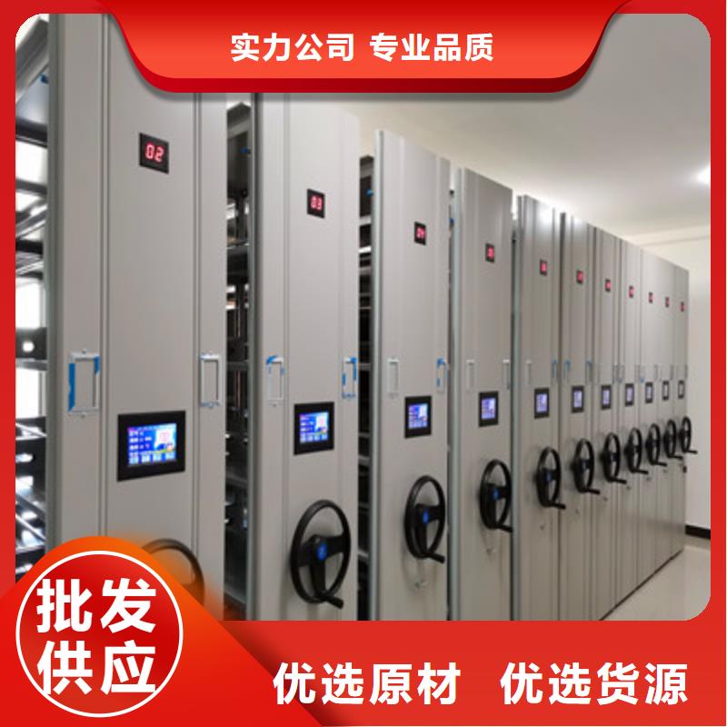 用戶至上【鑫康】手電動密集架