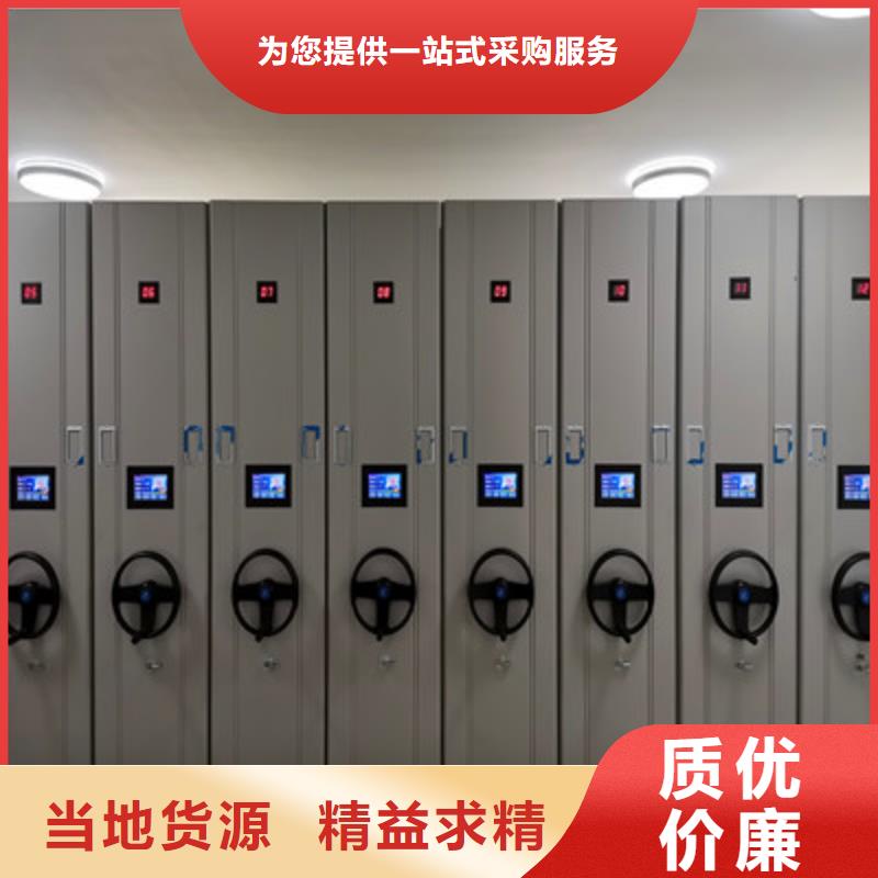 2025##移動密集鐵柜廠家##批發