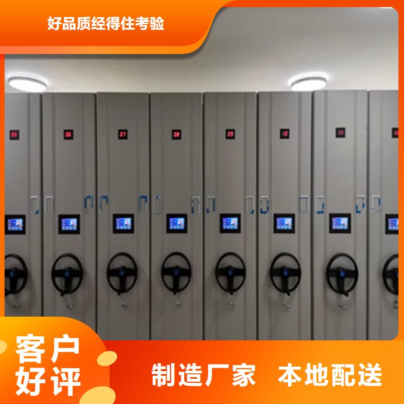 智能病歷檔案密集架市場報價