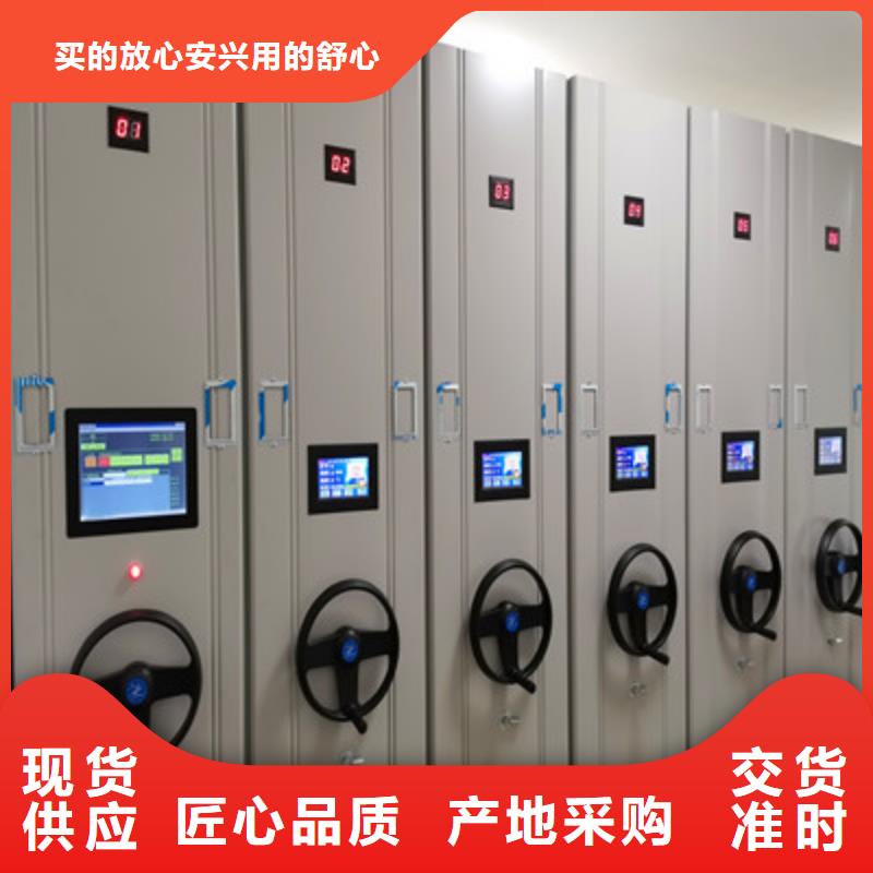 密集手动档案架视频-河南省驻马店市|确山|驿城|郑州|三门峡|商丘|濮阳|南阳|开封|洛阳密集手动档案架-鑫康